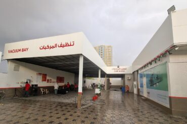 Petroleum|Sharjah
