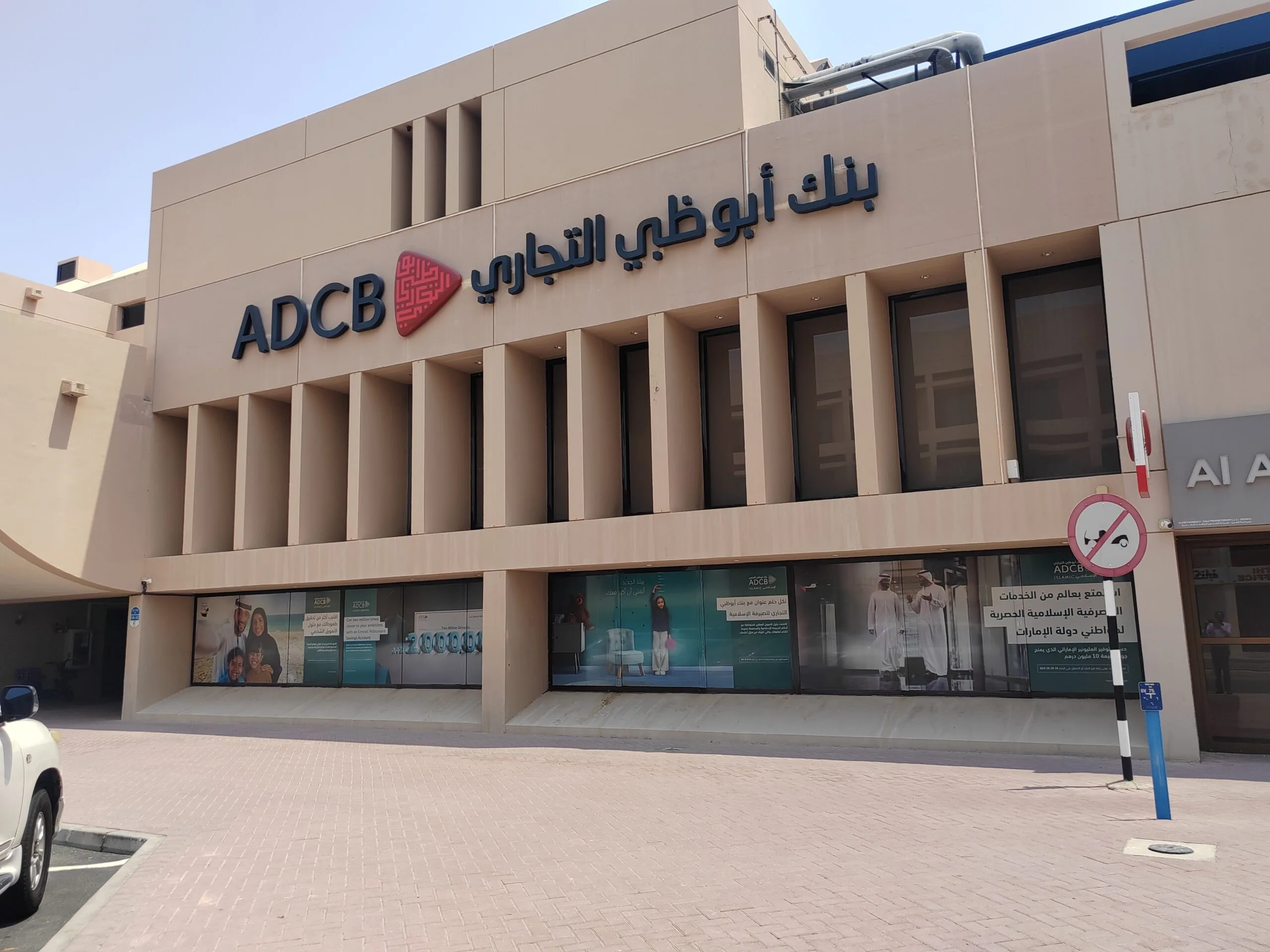 ADCB|Ruwais