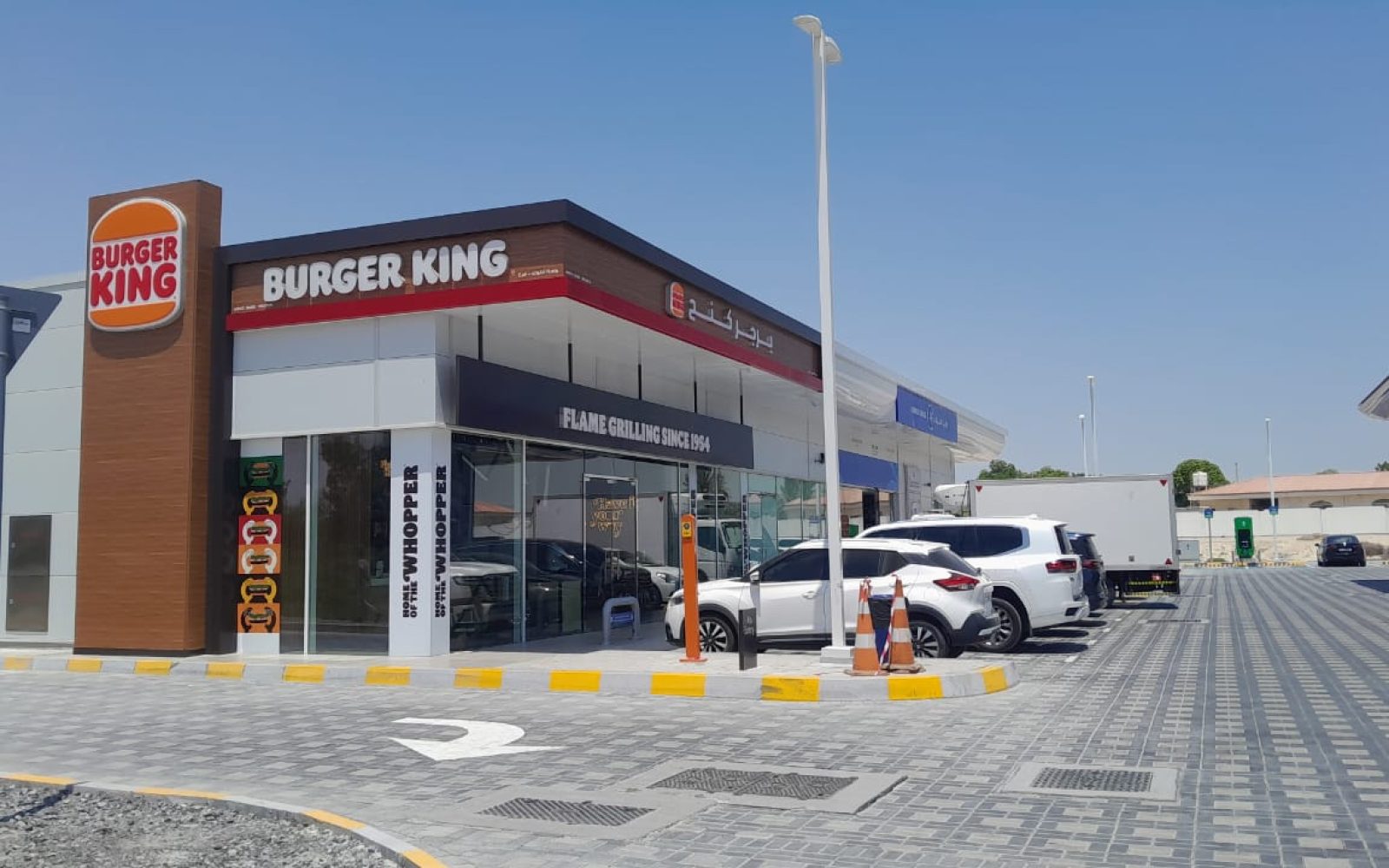 burger_king